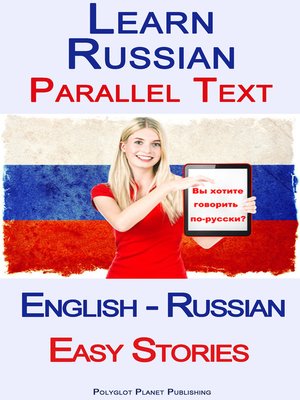 Reserved Study Russian With 108